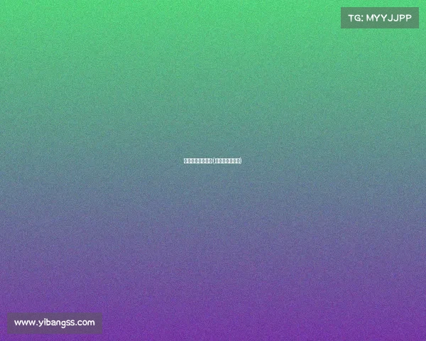 桐庐银泰电子竞技(桐庐银泰城开业)